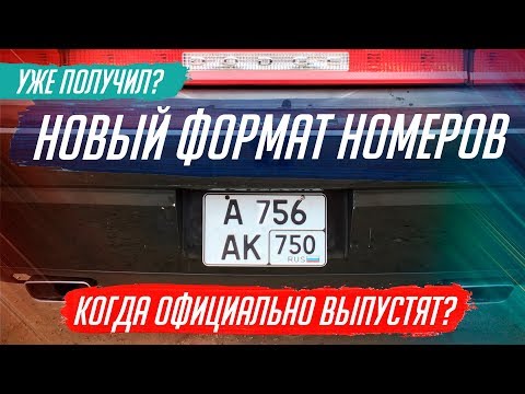 ЧТО ТАМ С НОВЫМ ГОСТОМ НОМЕРОВ? КОГДА ЖДАТЬ?