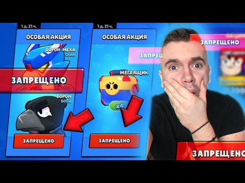 ЧТО ТЕПЕРЬ ДЕЛАТЬ??? МНЕ НЕЛЬЗЯ ПОКУПАТЬ АКЦИЮ!!!