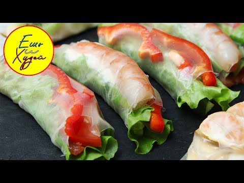 Что-то Новенькое! Легкая и Вкусная Закуска СПРИНГ- РОЛЛЫ! Рецепт от Alina UMAMI! ИДЕАЛЬНО на ПП!