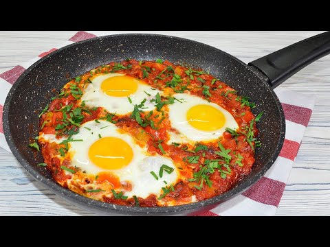 Шакшука - непревзойдённая, самая вкусная яичница!