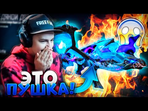ШОК! ГЛАВНЫЙ СЛИВ ГОДА FREE FIRE | NEWS #399 ФРИ ФАЕР