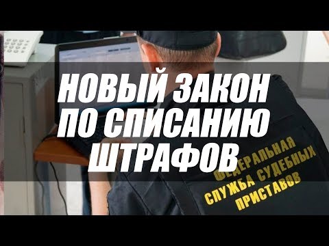 ШТАФЫ БУДУТ СПИСЫВАТЬ С КАРТЫ АВТОМАТИЧЕСКИ!