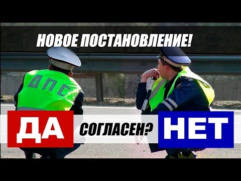 Штраф за отсутствие светоотражающего жилета! Новое постановление 2018.