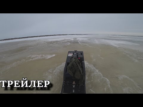ЭКСТРЕМАЛЬНЫЙ ЗАПЛЫВ НА МОТОБУКСИРОВЩИКЕ ПО ПЕЧОРЕ!!! ТАКОГО ЕЩЁ НЕБЫЛО!!! РЫБАЛКА 2021 трейлер