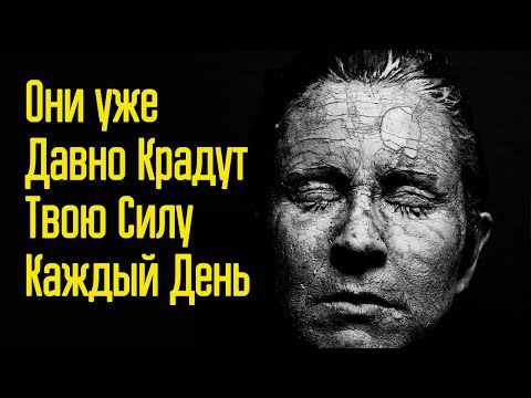 Эти 6 вещей убивают СИЛУ внутри тебя каждый день – Что мешает развиваться и добиваться целей