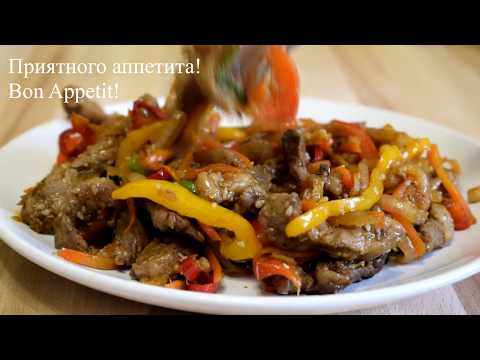 Это Безумно вкусно и Гениально просто. Почему я раньше так не готовил? Рецепт на все времена!