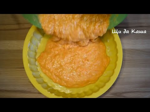 ЭТО ШЕДЕВР😍УДИВИТ ЛЮБОГО! БУДУ ГОТОВИТЬ,ПОКА НЕ ЗАКОНЧАТСЯ ТЫКВЫ! Два РЕЦЕПТА вкусняшек!