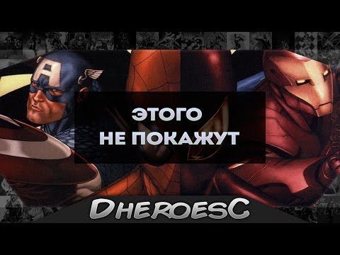 Этого не покажут в фильме Первый Мститель: Противостояние. Моменты, которые достойны внимания.