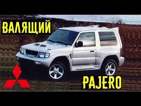 Этот японский внедорожник объезжал спорткары!!! Валящий Pajero.