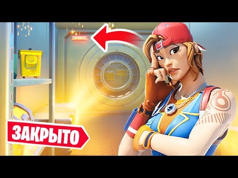 я попал в СЕЙФ ХРАНИЛИЩЕ без КАРТЫ!