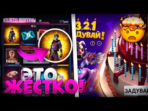 Я УБЕДИЛСЯ ЧТО ZMEY БОГ ДЖЕКПОТОВ В ФРИ ФАЕР