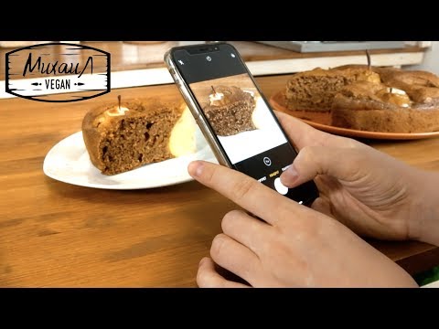 Яблочный пирог - Шарлотка