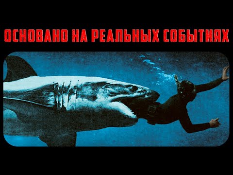 10 реальных историй, по которым сняли фильмы ужасов