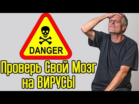 30 Тупых привычек Мозга превращающих твою жизнь в АД – Мудрые мысли про секреты успеха