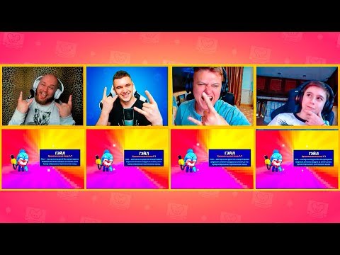 4 ХРОМАТИЧЕСКИХ БРАВЛЕРА ОДНОВРЕМЕННО! БИТВА ЮТУБЕРОВ!