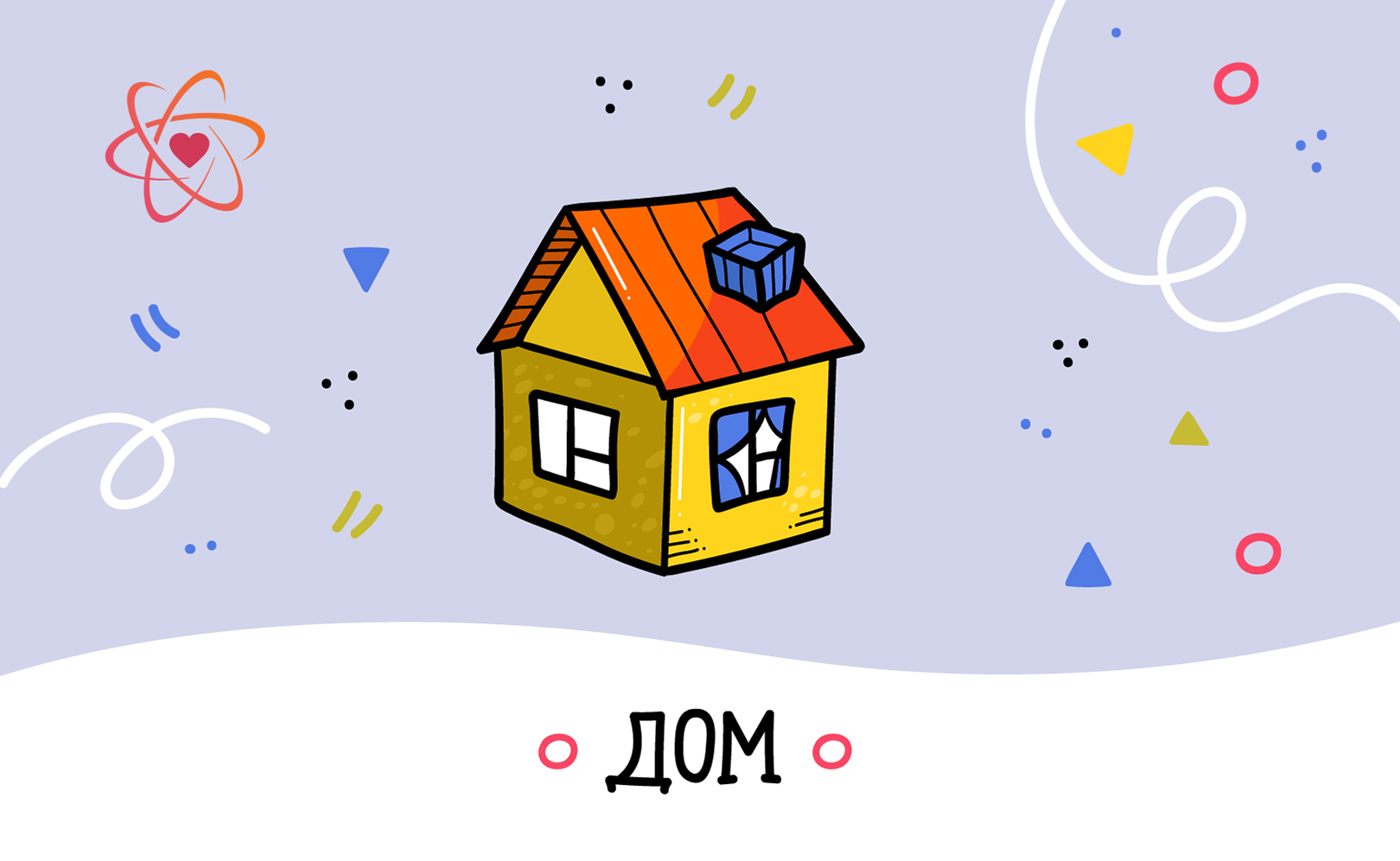 5 лет. Серия 12
