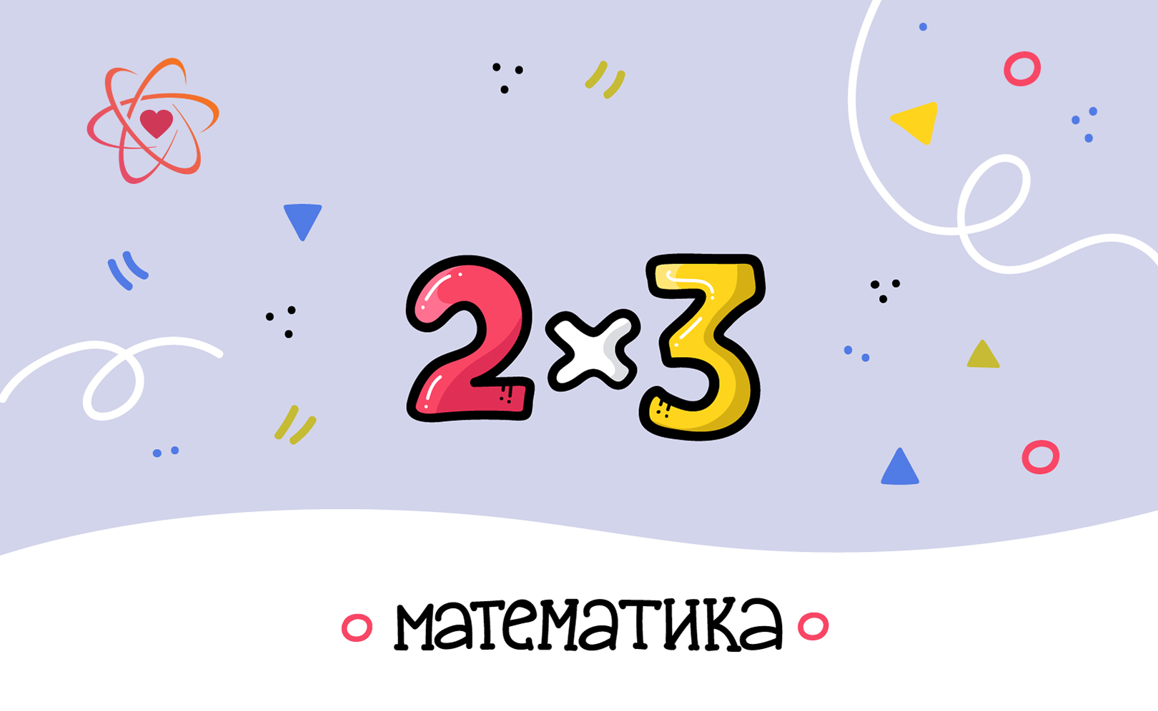 5 лет. Серия 15