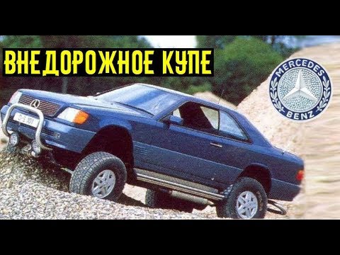 5 примеров очень НЕОБЫЧНОГО и СТРАННОГО тюнинга 80-х