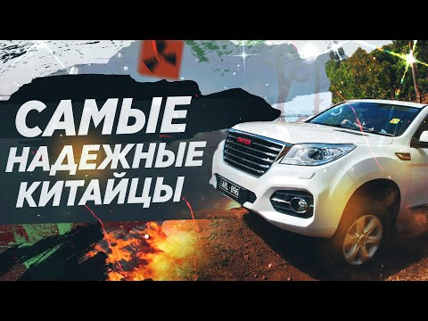 6 ДЕЙСТВИТЕЛЬНО НАДЕЖНЫХ КИТАЙЦЕВ! ЗАПОМНИ ИХ!