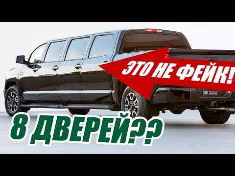 6 САМЫХ БЕСТОЛКОВЫХ ПИКАПОВ