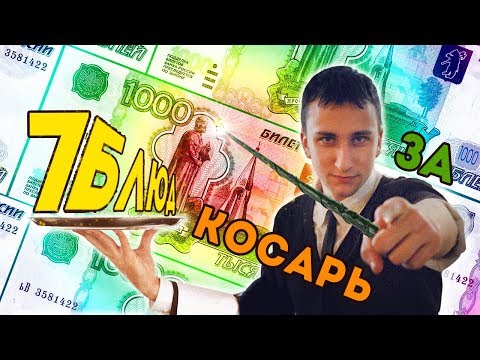7 блюд на 7 дней за 1000 рублей