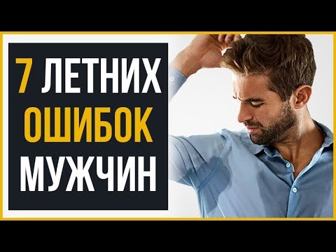 7 Ошибок в Летнем Стиле Мужчин | Что Носить в Жаркую Погоду | RMRS