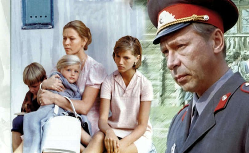 Здравствуй и прощай