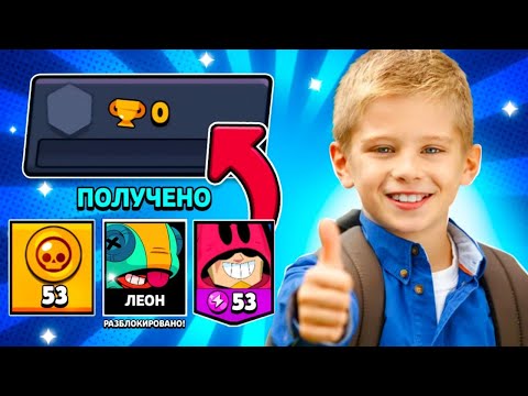 ТОП 8 БЕШЕНЫХ РЕАКЦИЙ НА ЛЕГУ НА 0 КУБКАХ / ЛЕГА НА НИЗКИХ КУБКАХ БРАВЛ СТАРС