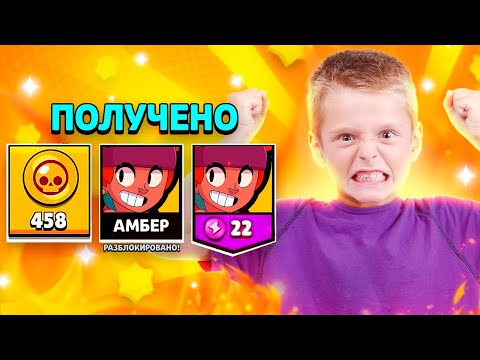 ТОП 6 ШКОЛЬНИКОВ КОТОРЫЕ НЕ РАДЫ ЛЕГЕ В БРАВЛ СТАРС / РЕАКЦИИ ШКОЛЬНИКОВ НА ЛЕГУ