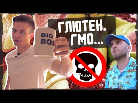 ВРЕДНАЯ ЕДА НЕ ВРЕДНАЯ