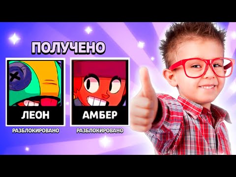 ТОП 6 БЕШЕНЫХ РЕАКЦИЙ НА ВЫПАДЕНИЕ 2 ЛЕГ ПОДРЯД БРАВЛ СТАРС / РЕАКЦИЯ ШКОЛЬНИКОВ НА ЛЕГУ