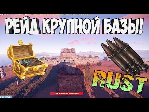 ЗАРЕЙДИЛ ОГРОМНУЮ БАЗУ С КУЧЕЙ РАКЕТ И С4   МОРЕ КОМПОНЕНТОВ!!