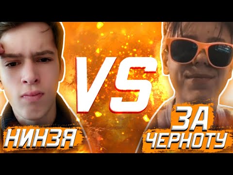 СЫГРАЛ 1 НА 1 С Ninja FREE FIRE/КАК СТАТЬ ЛУЧШИМ В СНС ФРИ ФАЕР?!