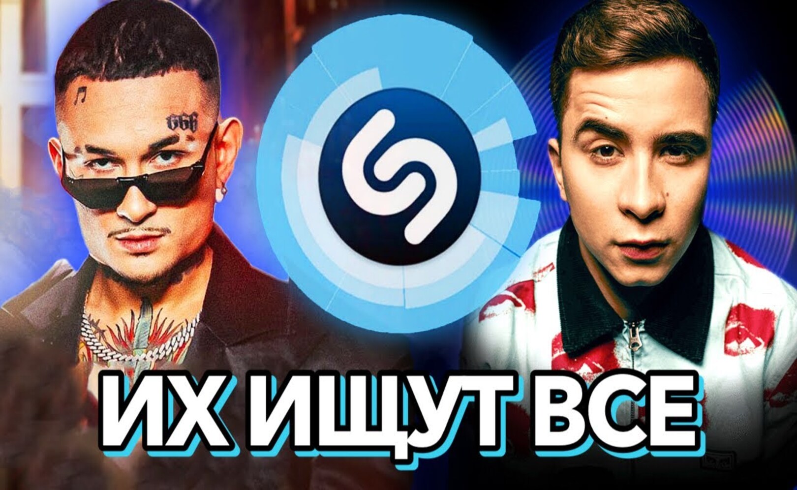 ТОП 100 ПЕСЕН SHAZAM ! ИХ ИЩУТ ВСЕ ! ШАЗАМ ! АПРЕЛЬ 2021