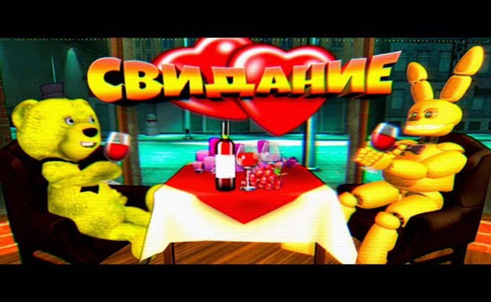 FNAF СПРИНГ БОННИ на СВИДАНИИ с ФНАФ ПЛЕЕМ !!!