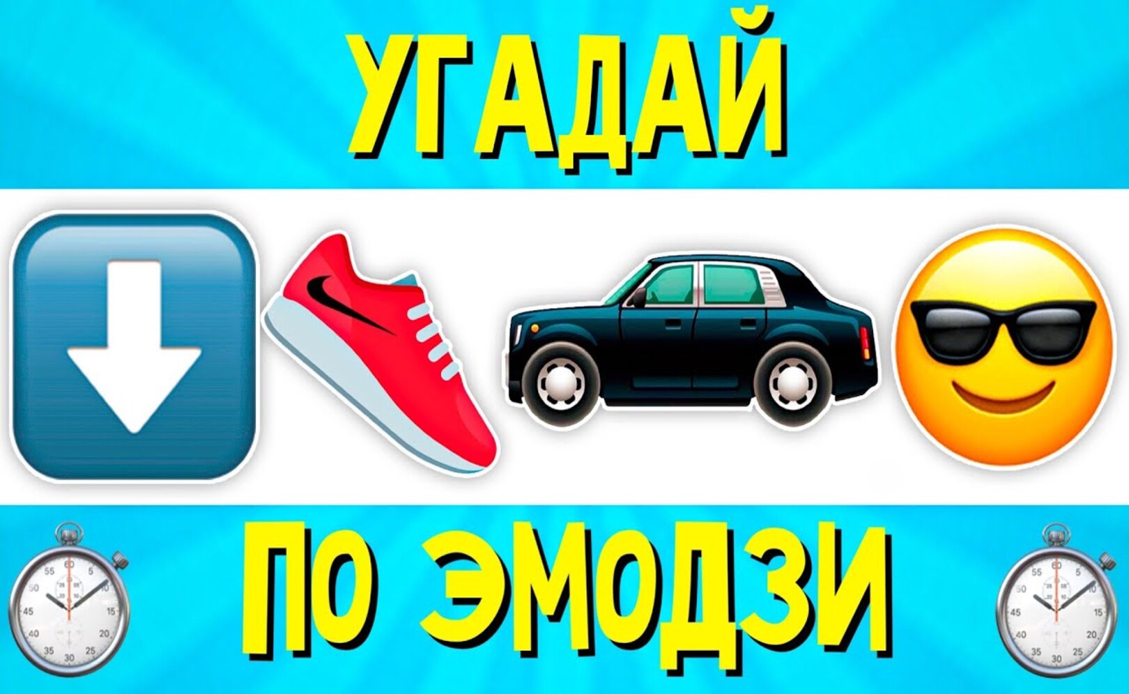 УГАДАЙ ПЕСНЮ ПО ЭМОДЗИ ЗА 10 СЕКУНД ! РУССКИЕ ХИТЫ И НОВИНКИ 2021 ГОДА !ГДЕ ЛОГИКА