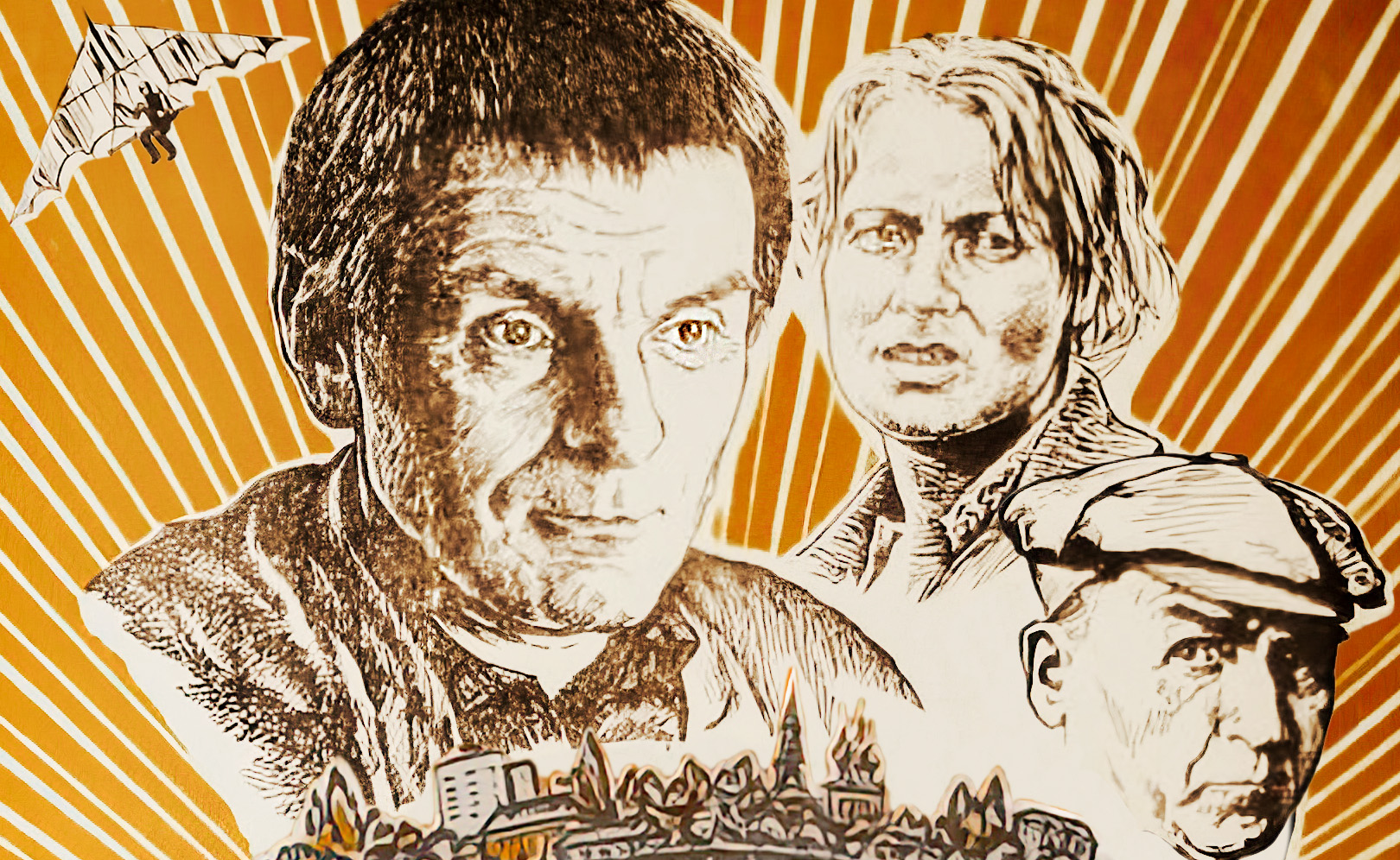 Очень важная персона