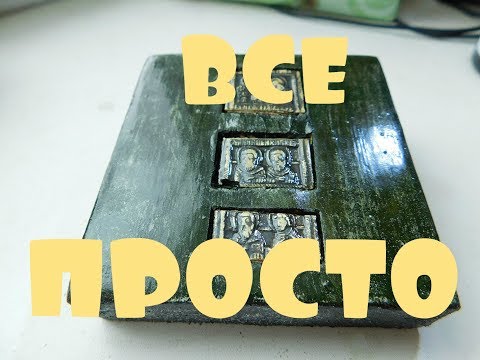 Старообрядческая врезка.