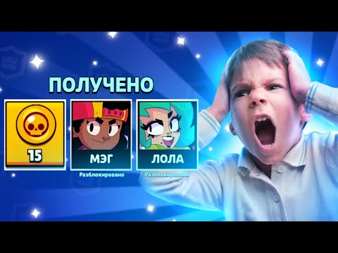 ТОП 8 БЕШЕНЫХ РЕАКЦИЙ НА ВЫПАДЕНИЕ 2 ЛЕГ ПОДРЯД БРАВЛ СТАРС / РЕАКЦИЯ ШКОЛЬНИКОВ НА ЛЕГУ