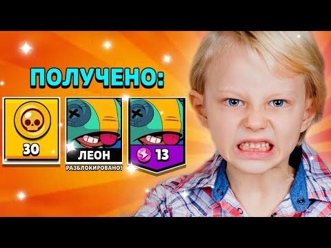 ТОП 6 ШКОЛЬНИКОВ КОТОРЫЕ НЕ РАДЫ ЛЕГЕ В БРАВЛ СТАРС /РЕАКЦИИ ШКОЛЬНИКОВ НА ЛЕГУ
