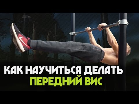 Подросток с Идеальным передним висом. Заруба и Тренировка.