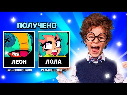 ТОП 6 БЕШЕНЫХ РЕАКЦИЙ НА ВЫПАДЕНИЕ 2 ЛЕГ ПОДРЯД БРАВЛ СТАРС / РЕАКЦИЯ ШКОЛЬНИКОВ НА ЛЕГУ