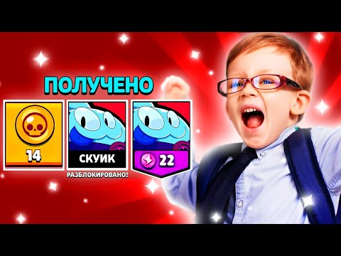 ТОП 6 БЕШЕНЫХ РЕАКЦИЙ НА ВЫПАДЕНИЕ НОВОГО МИФИЧЕСКОГО БРАВЛЕРА СКУИКА В БРАВЛ СТАРС