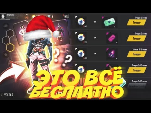 ЖЕСТЬ ЛУЧШИЙ ХАЛЯВНЫЙ ИВЕНТ ВО ФРИ ФАЕР/КАК ПОТРАТИТЬ 5600 АЛМАЗОВ/FREE FIRE NEWS