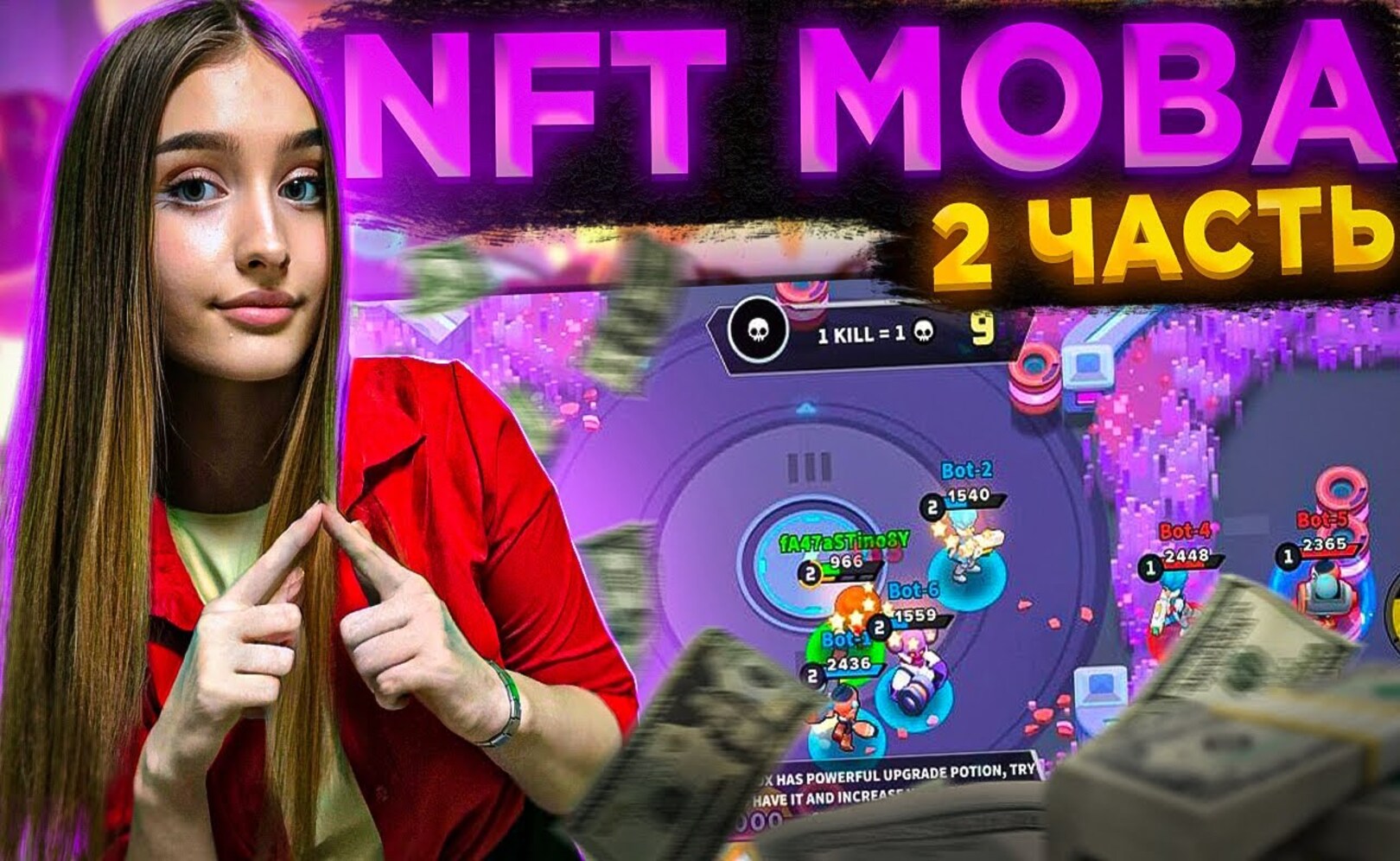 Лучшая NFT MOBA на мобильные и ПК NFT GAMES