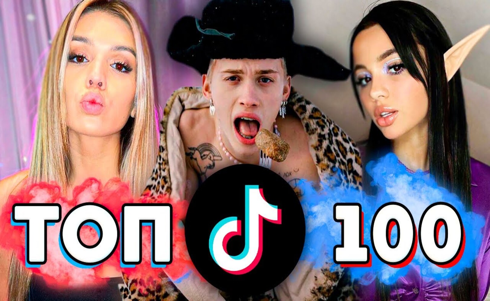 ТОП 100 ПЕСЕН TIK TOK ! Тренды Tik Tok ! Эти Песни Ищут Все ! ТИК ТОК - ЯНВАРЬ 2022