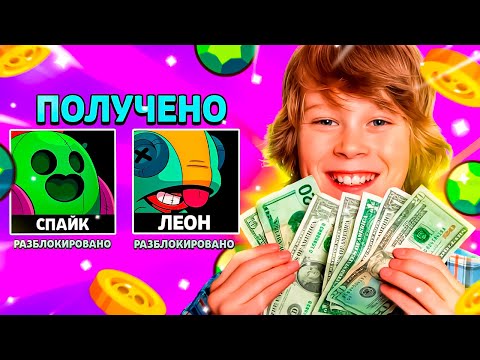 ТОП 7 РЕАКЦИЙ ШКОЛЬНИКОВ НА ВЫПАДЕНИЕ ЛЕГИ / НОВОГО БОЙЦА ИЗ МЕГАЯЩИКА В БРАВЛ СТАРС!