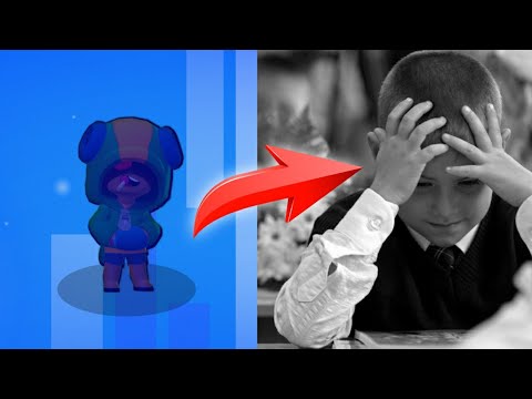 ТОП 6 ШКОЛЬНИКОВ КОТОРЫЕ НЕ РАДЫ ЛЕГЕ В БРАВЛ СТАРС / РЕАКЦИЯ ШКОЛЬНИКОВ НА ЛЕГУ