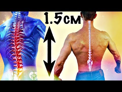 Как Увеличить Рост за 7 Дней на 1.5см?! (Работает!)