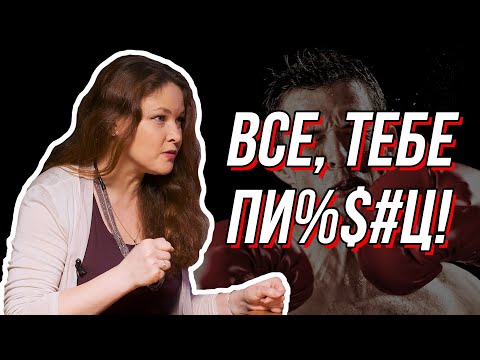 Месть бывшей жены. Чего ждать от бывшей. Как защититься от женской мести?